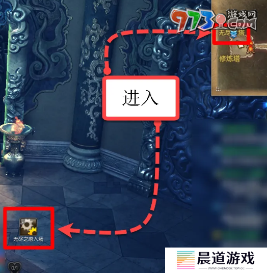 《剑灵》全新无限之塔入口位置