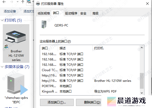 通过控制面板查找