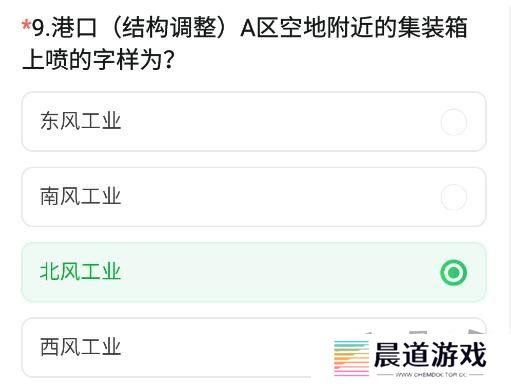 CF手游体验服11月问卷答案 最新2024年11月问卷答案攻略