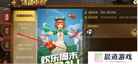 dnf手游最新2024年11月礼包兑换码 未过期兑换码福利分享