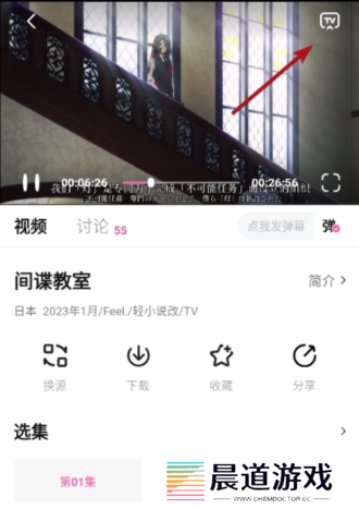 次元城囧次元正版入口