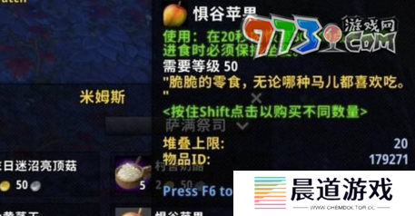 《魔兽世界》罪奔者布兰契马获取方法