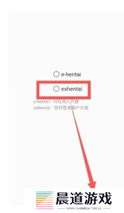 ehviewer白色版最新版本