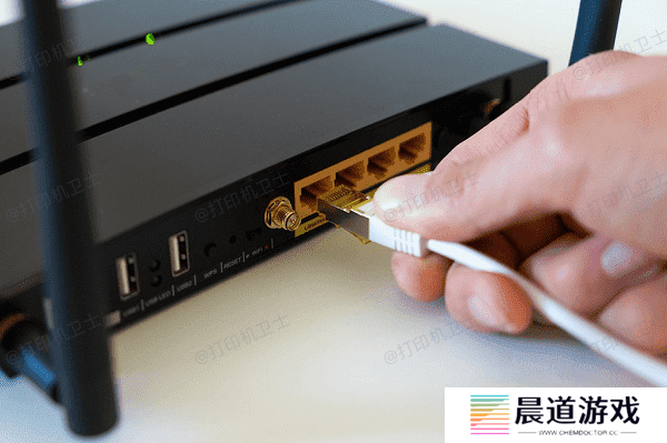 检查网络配置