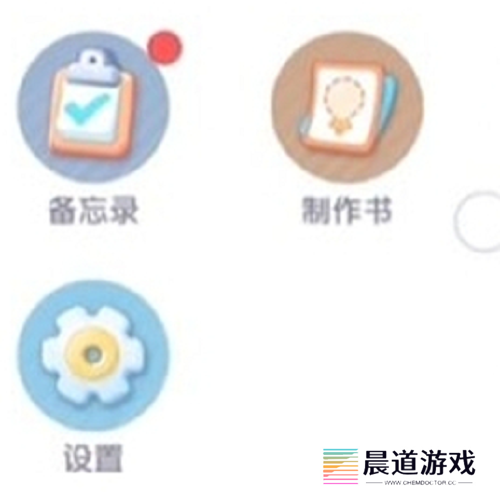 心动小镇10月兑换码有哪些 心动小镇2024年10月最新礼包码一览