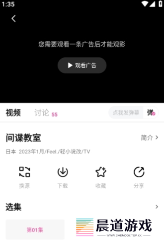 次元城囧次元正版入口