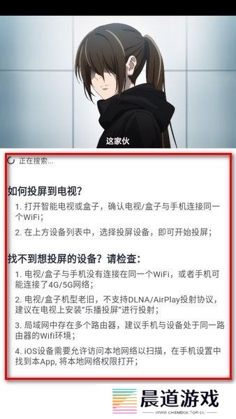 三号动漫最新版本
