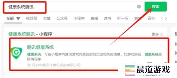 王者荣耀成年礼包在哪领取 王者荣耀成年礼包领取方法