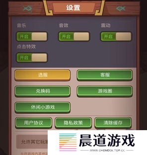 咸鱼之王兑换码2024最新分享 咸鱼之王兑换码大全