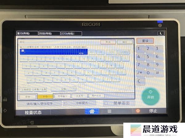 直接通过打印机面板设置