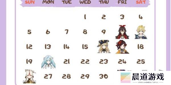 原神角色生日一览2024 原神角色生日图文介绍