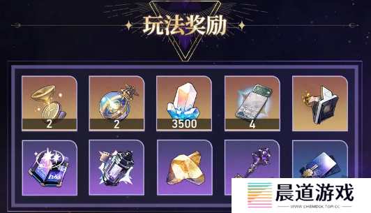 崩坏星穹铁道模拟宇宙不可知域活动有什么 模拟宇宙不可知域活动玩法攻略