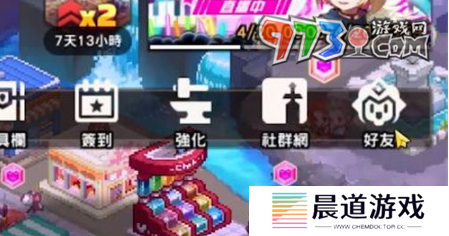 《坎公骑冠剑》好友添加方法