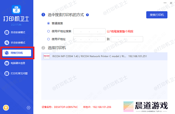 通过本站添加