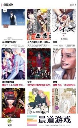 漫蛙V漫画无删减版