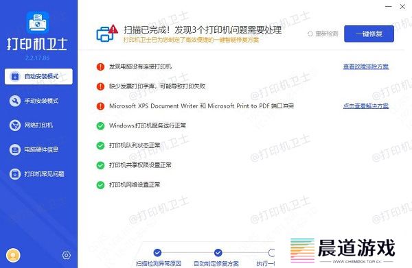 手动更新驱动