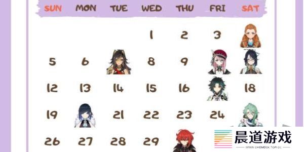 原神角色生日一览2024 原神角色生日图文介绍
