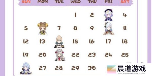 原神角色生日一览2024 原神角色生日图文介绍