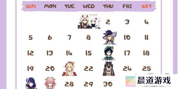 原神角色生日一览2024 原神角色生日图文介绍