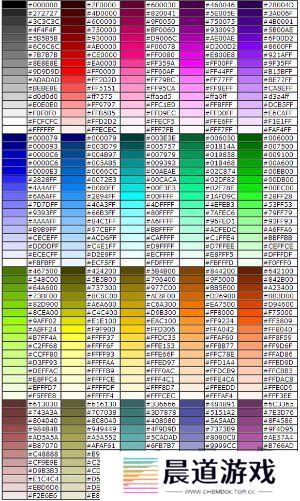 球球大作战名字颜色代码大全 球球大作战名字颜色代码可复制使用教程