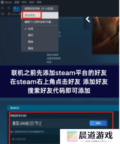 **酒馆和好友怎么联机 **酒馆联机方法教程一览