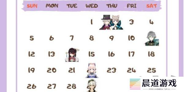 原神角色生日一览2024 原神角色生日图文介绍