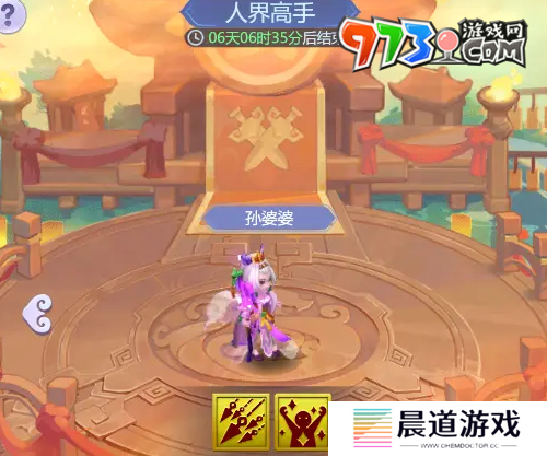 《梦幻西游》逍遥三界通关阵容搭配推荐