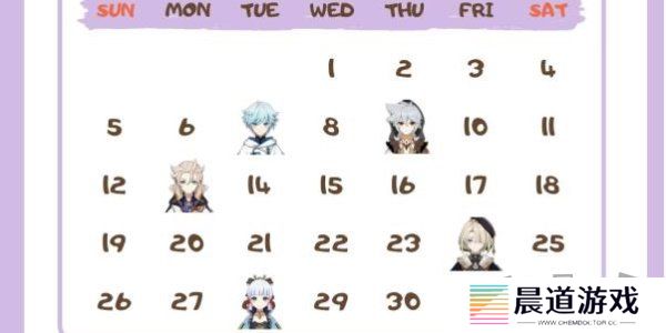 原神角色生日一览2024 原神角色生日图文介绍