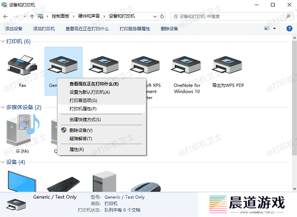 系统设置错误