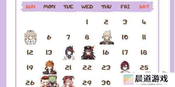 原神角色生日一览2024 原神角色生日图文介绍