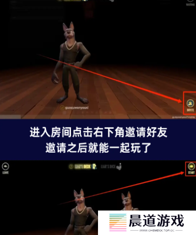 **酒馆和好友怎么联机 **酒馆联机方法教程一览