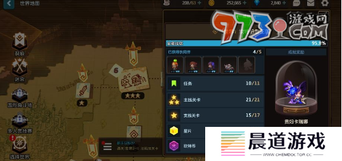 《坎公骑冠剑》未来公主获取方法