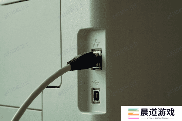 通过USB电缆直接连接打印机