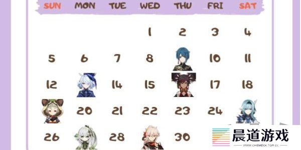 原神角色生日一览2024 原神角色生日图文介绍