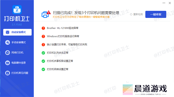 更新或重新安装驱动程序