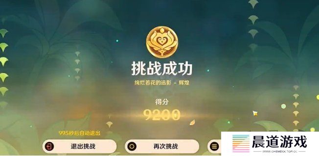 原神骑士的剑影第五天怎么完成 玩法攻略一览