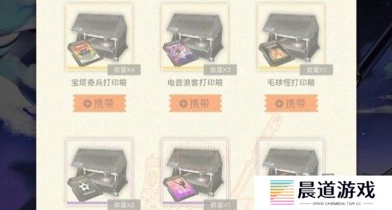 新月同行预抽卡打印箱怎么选择 新月同行预抽卡打印箱选择攻略