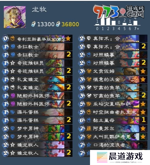 《炉石传说》免费套牌选择推荐