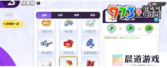 《宝可梦大集结》路卡利欧持有物选择推荐
