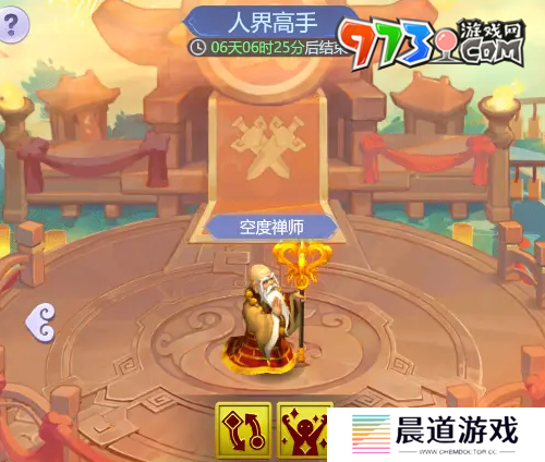 《梦幻西游》逍遥三界通关阵容搭配推荐