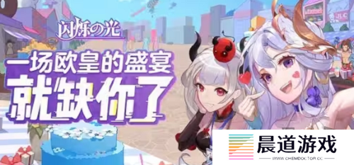 闪烁之光可以无限连抽礼包码是什么 2024无限连抽礼包码汇总