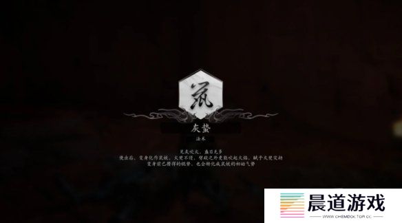 黑神话悟空浮屠界紫门怎么打开 浮屠界紫门打开攻略