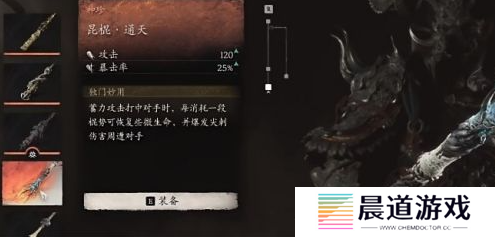 黑神话悟空通天棍获取攻略 黑神话通天棍怎么获取