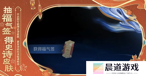 《王者荣耀》小兔糕活动时间介绍