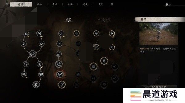 黑神话悟空加点天赋怎么点 黑神话悟空加点前期实战推荐一览