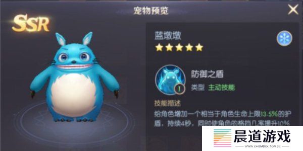 天启圣源宠物搭配攻略 天启圣源宠物怎么搭配好