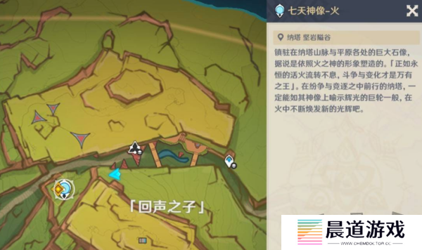 原神镜与谜烟的彼方任务怎么玩 镜与谜烟的彼方玩法攻略