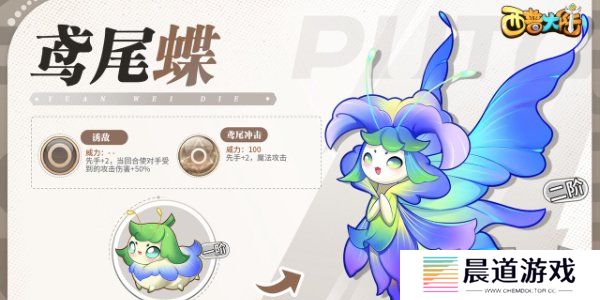 西普大陆圣角鹿怎么过 西普大陆圣角鹿平民打法