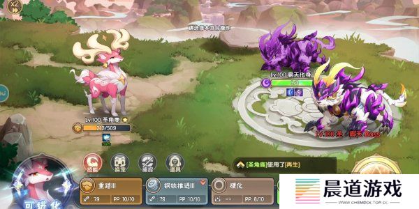 西普大陆圣角鹿怎么过 西普大陆圣角鹿平民打法