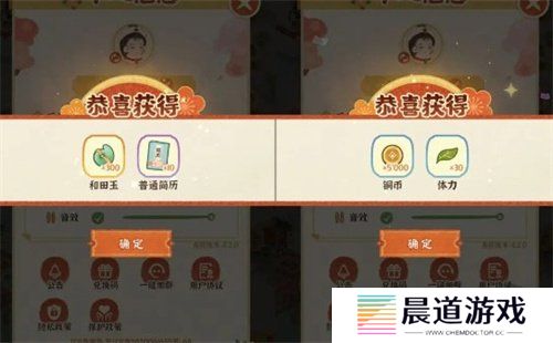 某某朝的女子乐坊兑换码更新有什么 某某朝的女子乐坊礼包码最新一览